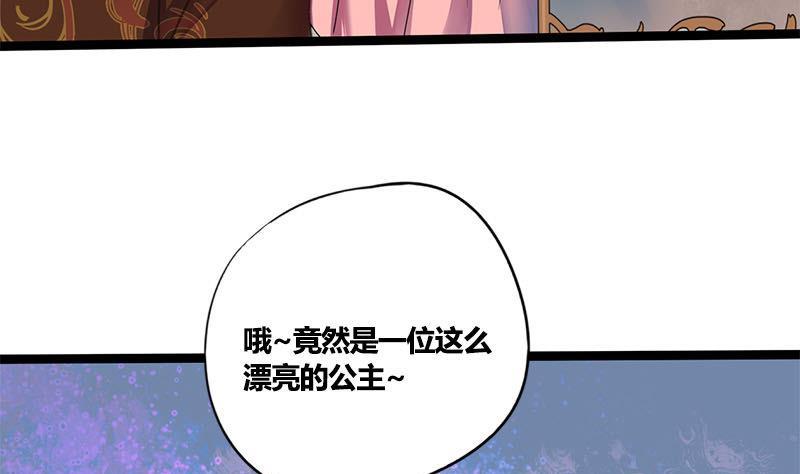 第59话 鸿门宴22