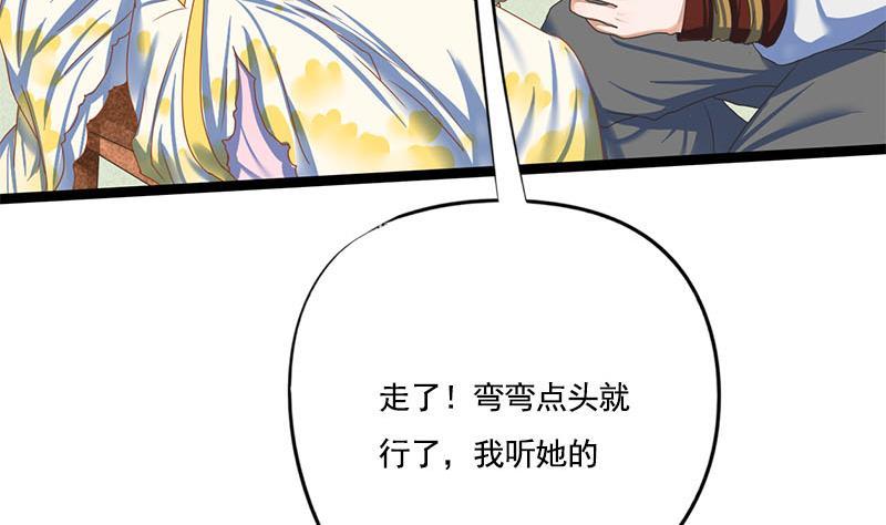 第111话 大结局47