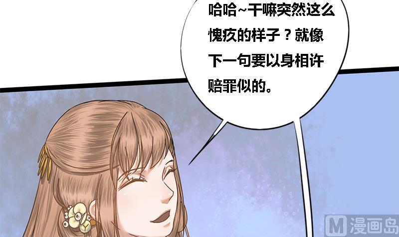 第46话 讽刺7