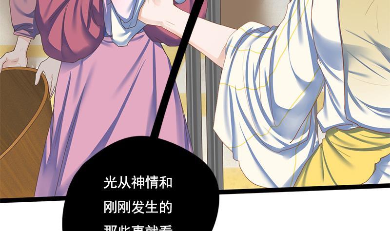 第100话 计策23