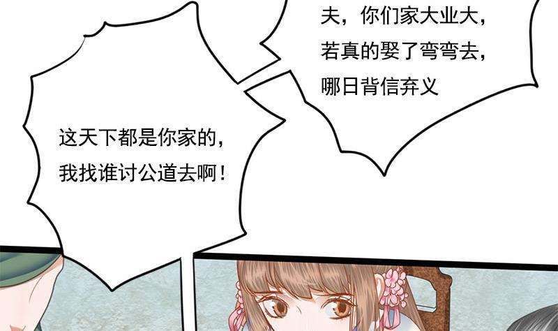 第111话 大结局31
