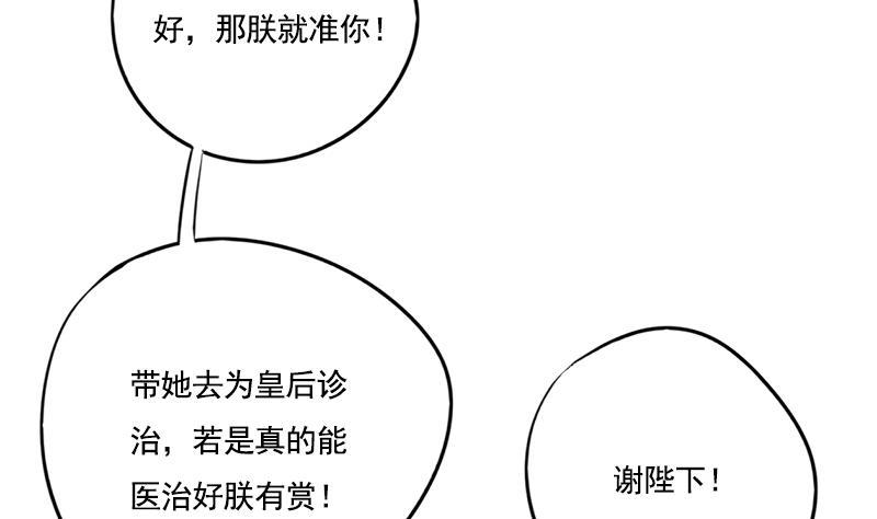 第89话 水落石出5