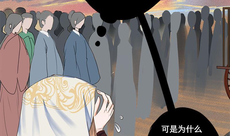 第95话 罪不可赦33