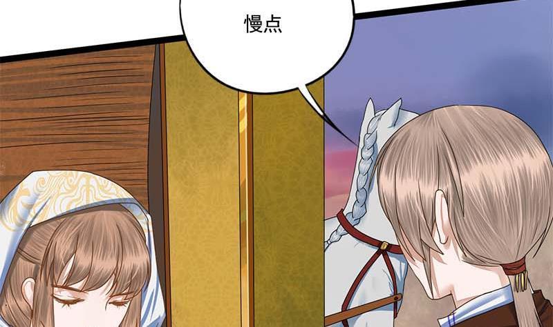 第94话 刑场47