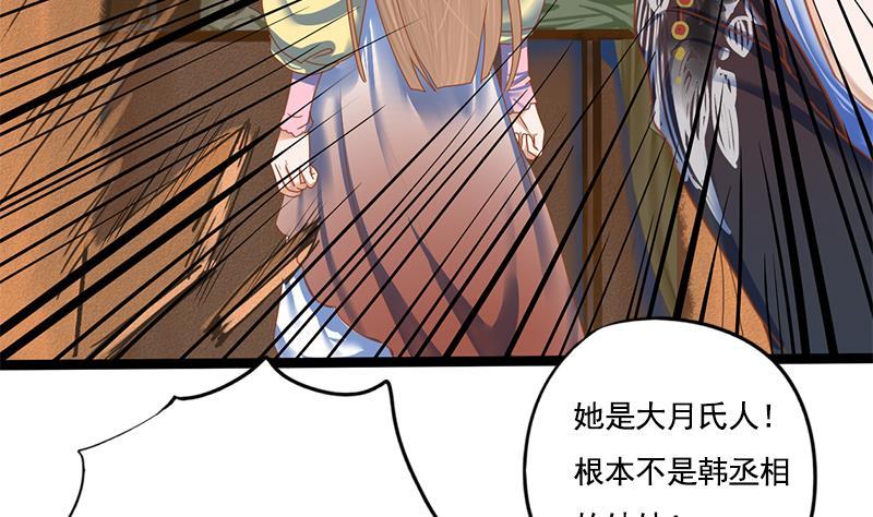 第103话 服毒5