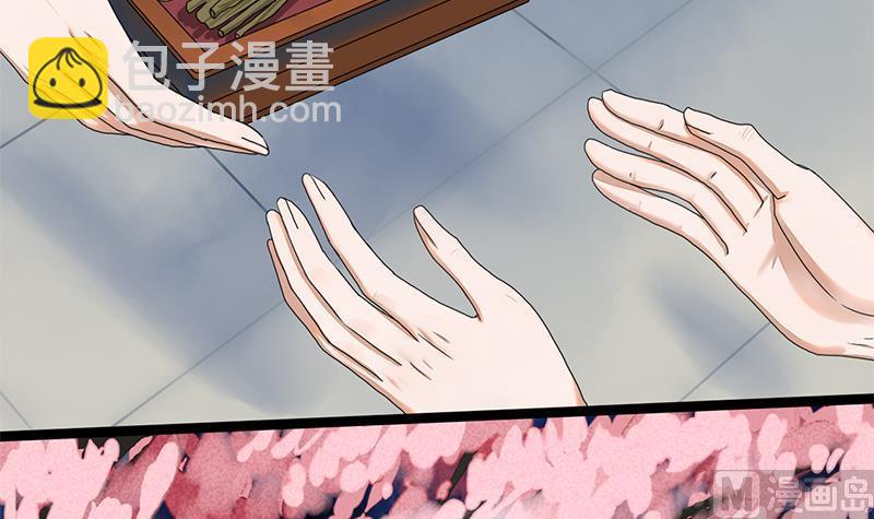 第71话 问罪10