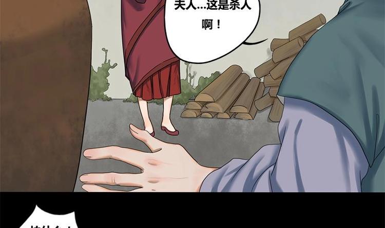 第7话  双生花30
