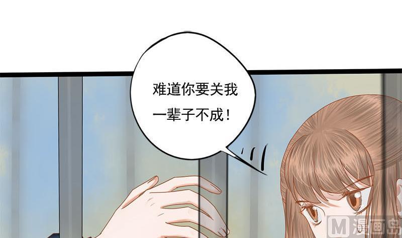 第98话 你帮我换的衣服？！1