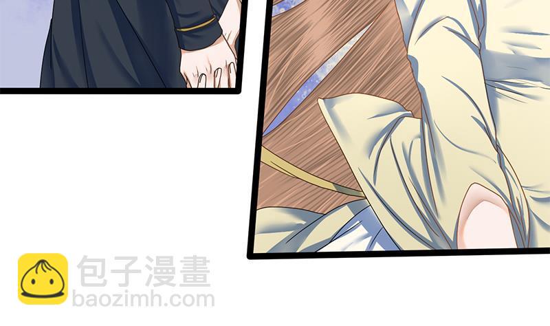 第76话 你就是我的弱点25