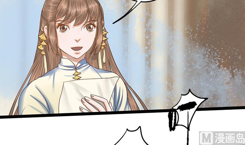 第81话 医馆遇袭35