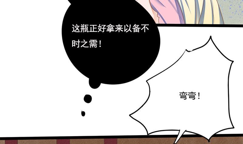 第102话 这是谁的画像23