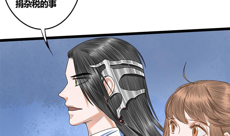 第77话 复仇，安排上了42