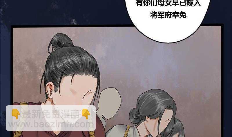 第32话 他是你的仇人！39