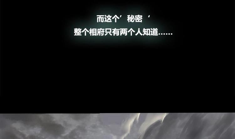 第8话 药堂争执5