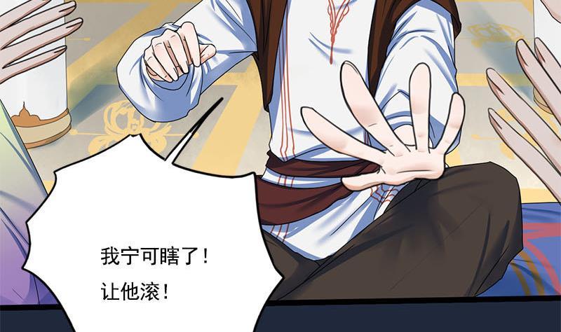 第87话 萧锦的回忆25