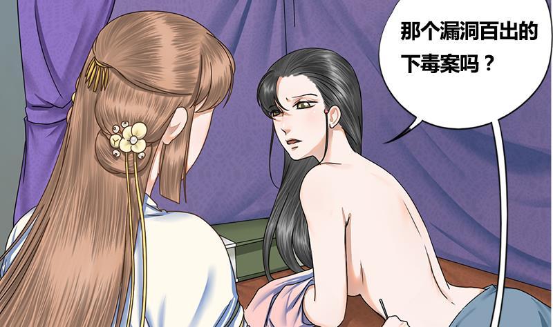 第49话 当年往事14