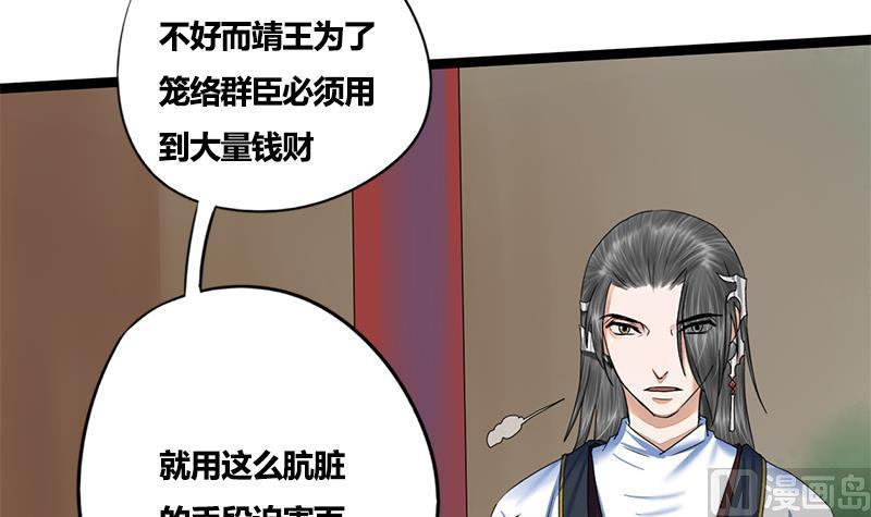 第79话 这次是真的糖21