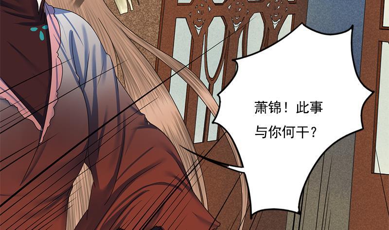 第91话 靖王下马20