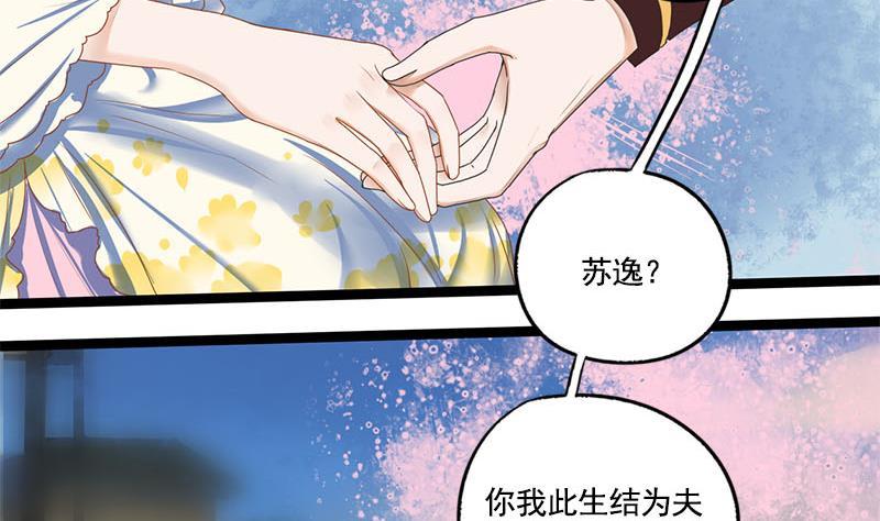 第111话 大结局50