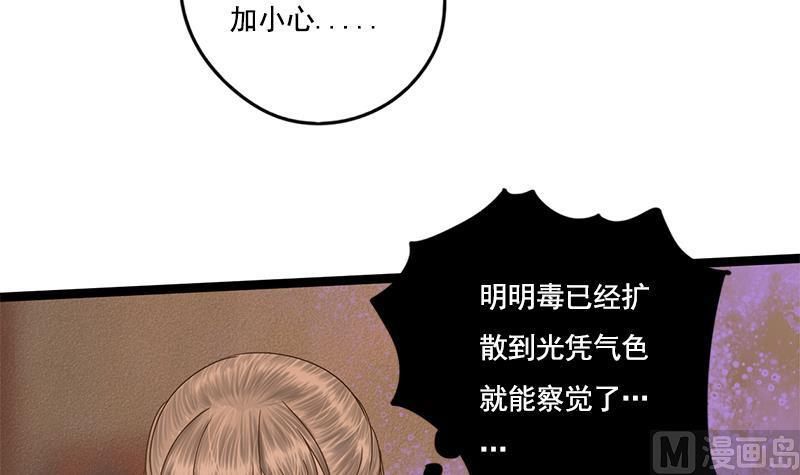 第93话 靖王问斩15
