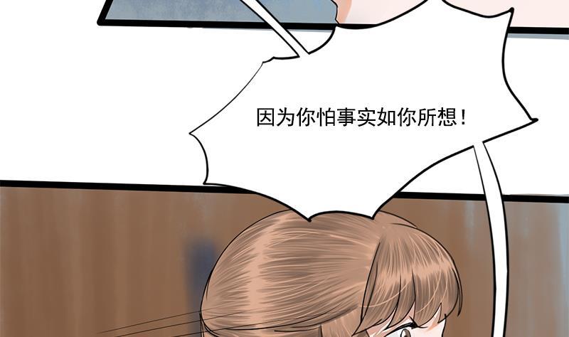 第91话 靖王下马28