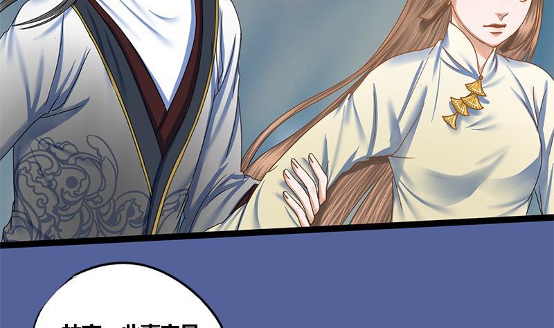 第74话 一石二鸟2