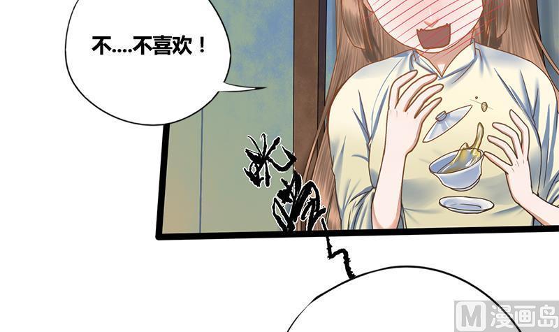 第71话 问罪4