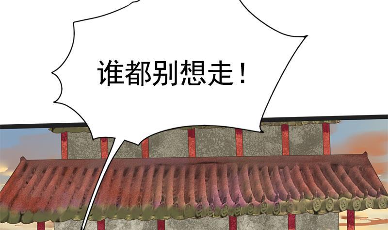第109话 决战前夕11