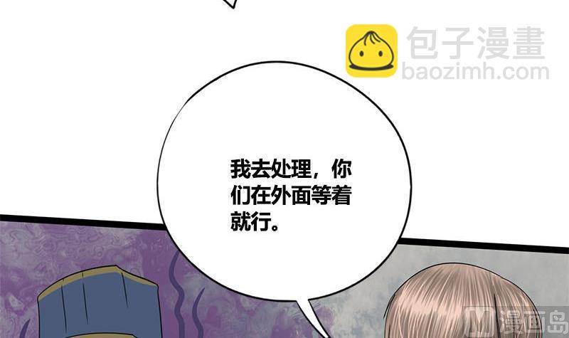 第59话 鸿门宴43