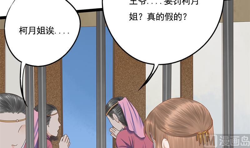 第100话 计策7