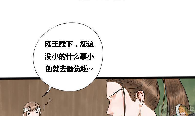 第36话 两个条件1