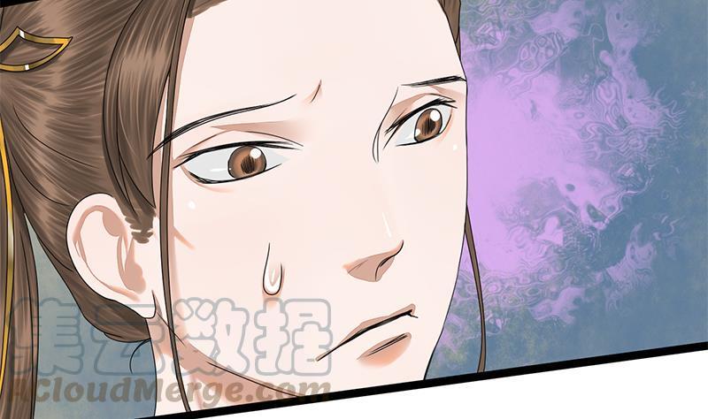 第70话 下毒？！27