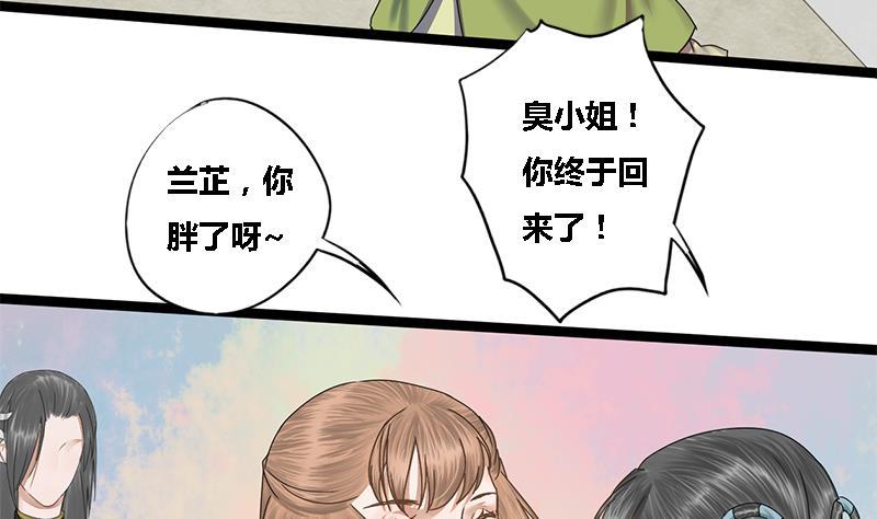 第46话 讽刺25
