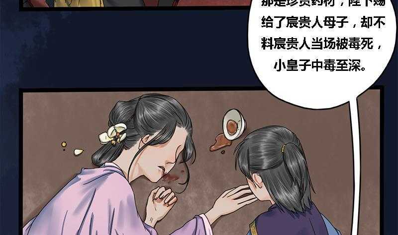 第32话 他是你的仇人！37