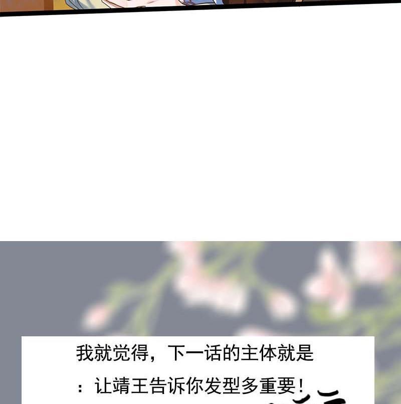 第94话 刑场51