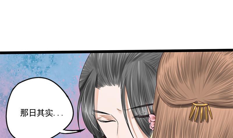 第92话 打翻醋桶后的林言47