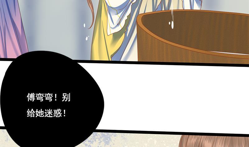 第100话 计策19