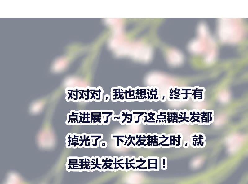 第53话 断片51