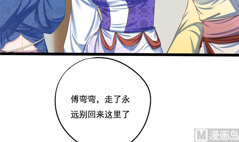 第101话 贵人相救24