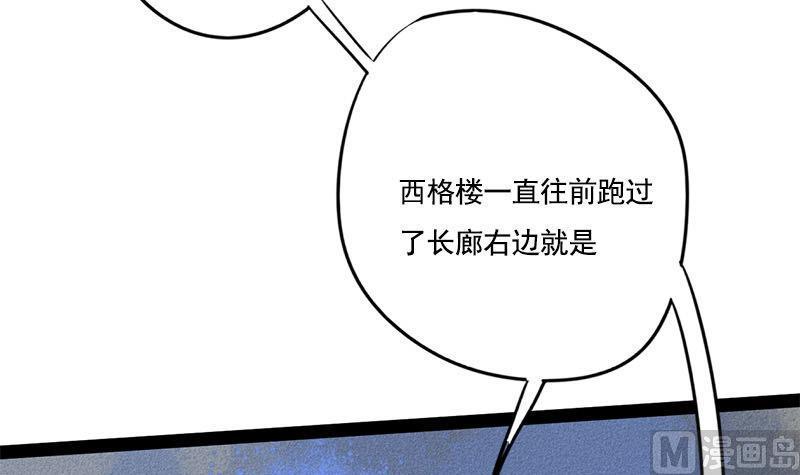 第101话 贵人相救35