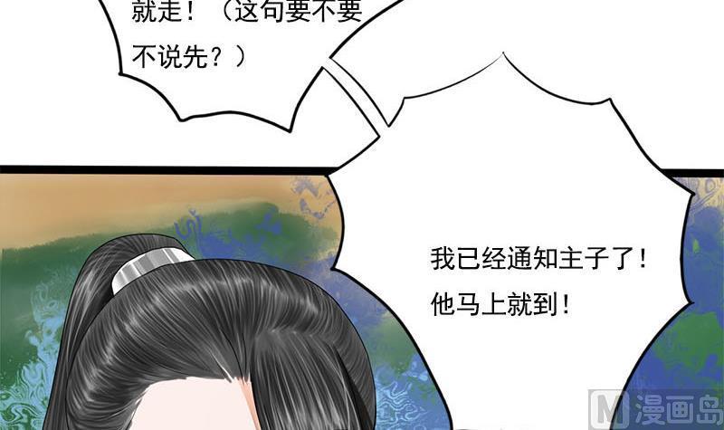 第95话 罪不可赦49