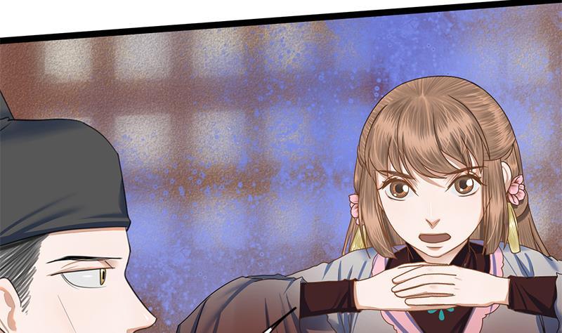 第88话 疑心47
