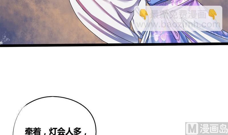 第56话 糖葫芦24