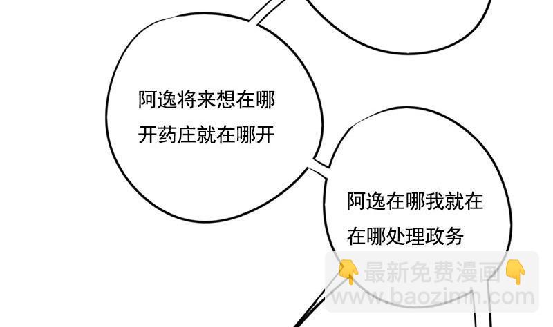 第111话 大结局26