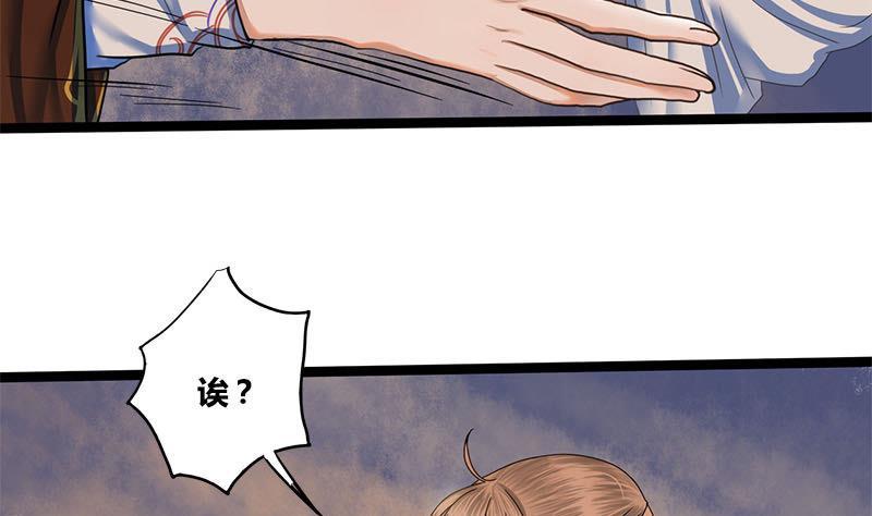 第56话 糖葫芦22