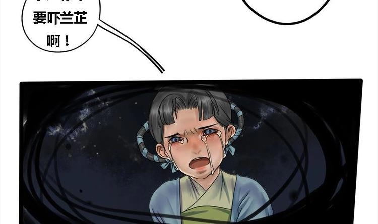 第1话 私通之罪23