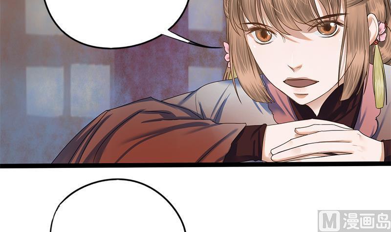 第89话 水落石出4