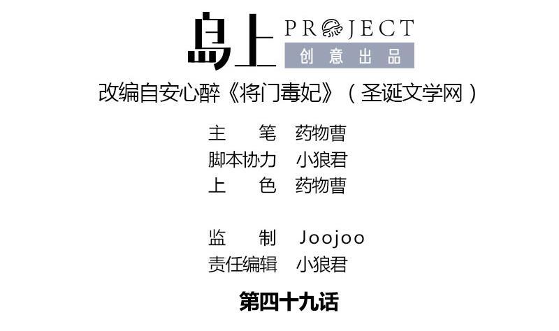 第49话 当年往事0