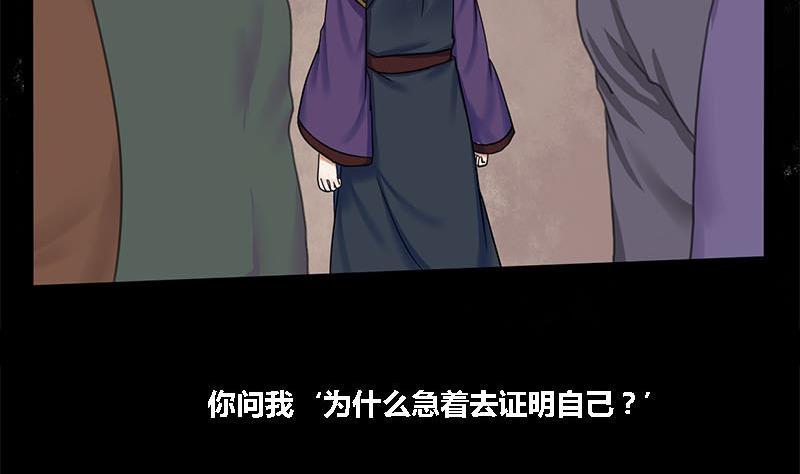 第44话 不离不弃48