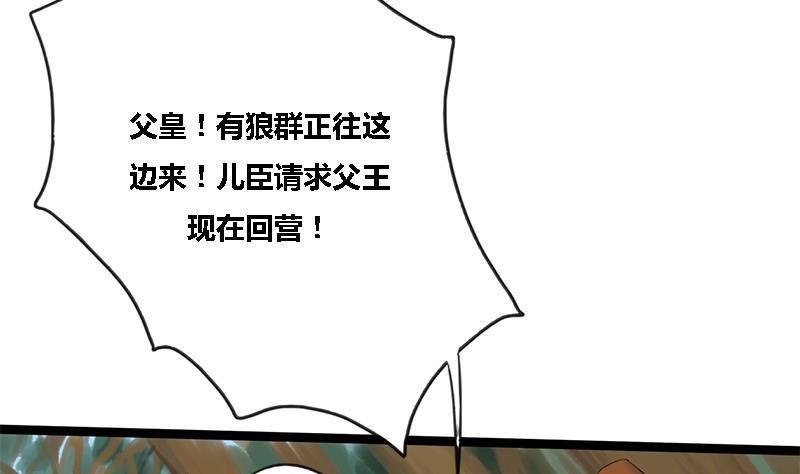 第41话 救驾8
